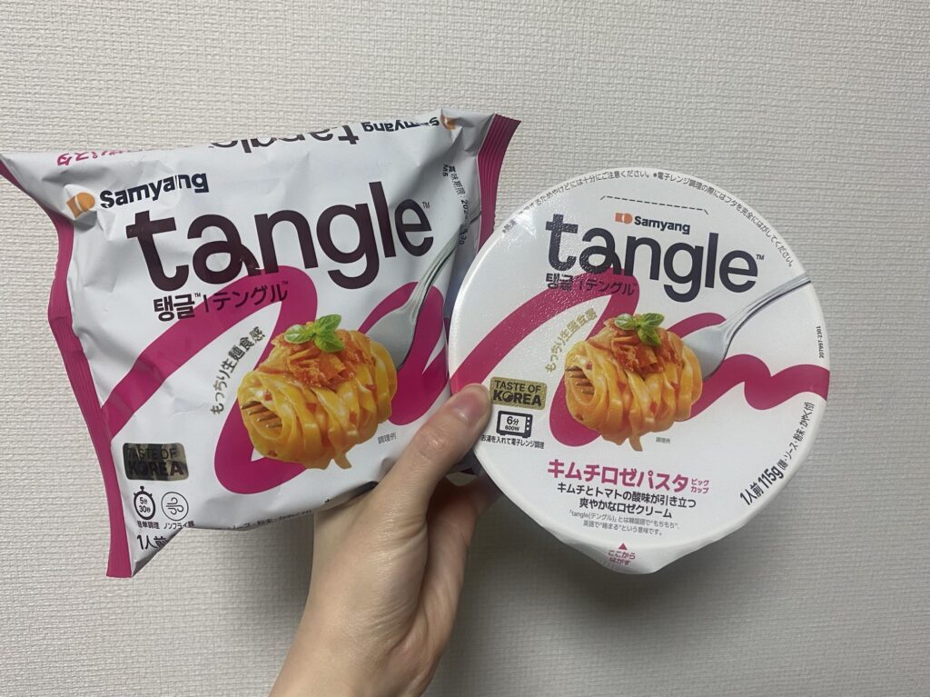 【テングル】キムチロゼパスタ！新商品の韓国インスタント！気になる味は？辛い？